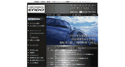 Desktop Screenshot of ct-endo.com